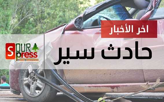 حادث