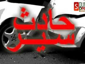 حادث