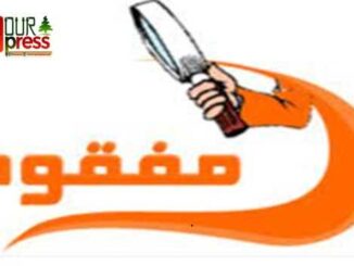 سيّدة