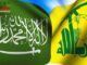 السيد