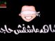 عادل