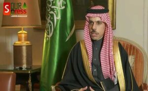 السعودية