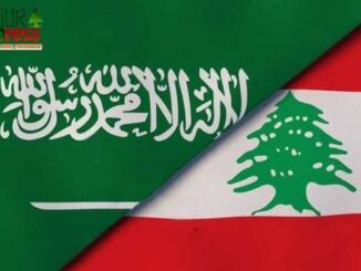 وزير