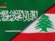 وزير