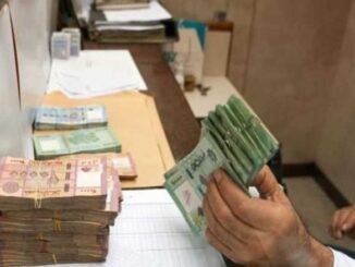 سعر الدولار