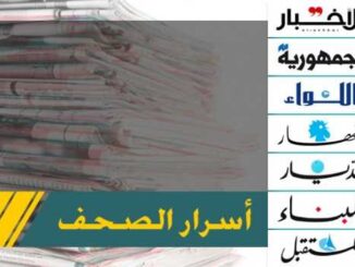 عناوين