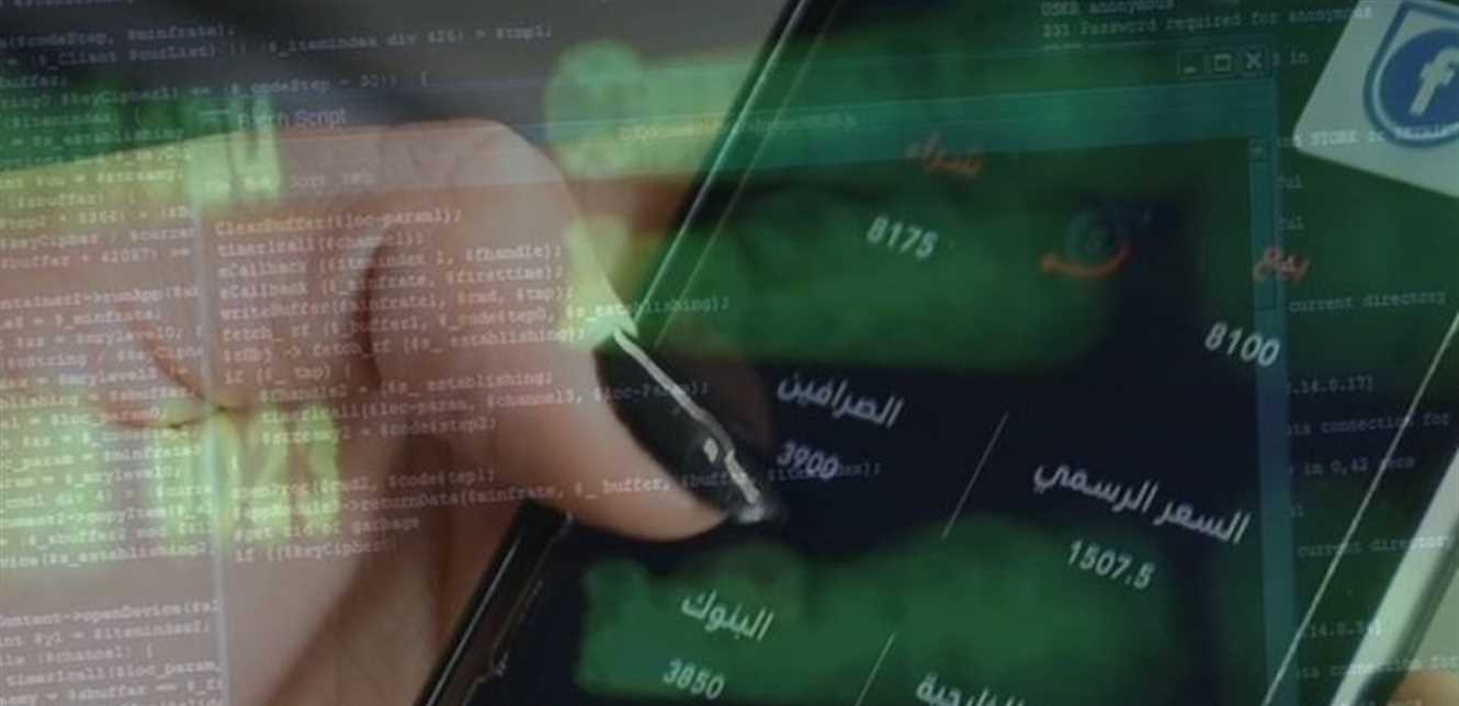 الدولار
