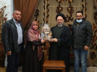 السيد