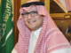 السفير