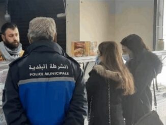 وزارة